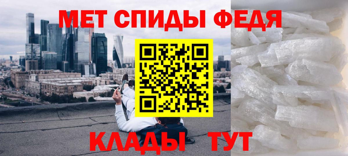 АМФ 98% Баксан