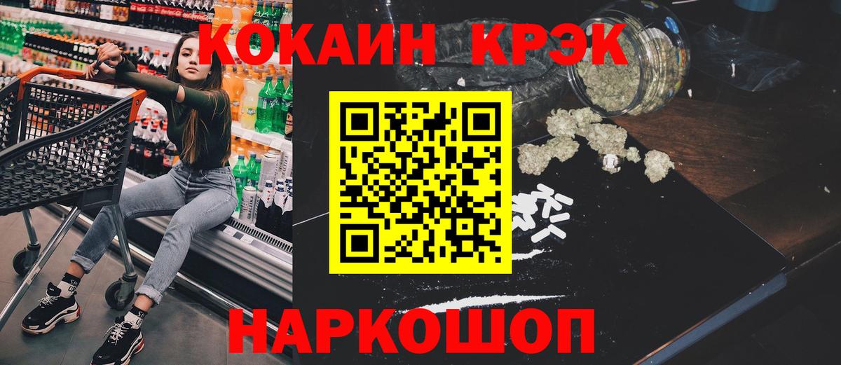Cocaine 99% Баксан