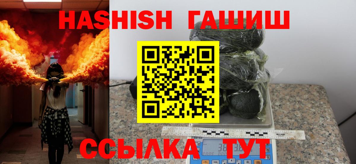 Гашиш hashish Баксан