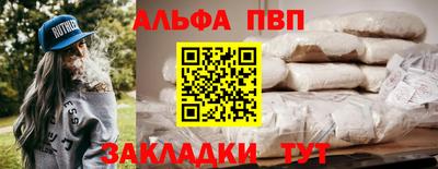 кокаин VHQ Пенза