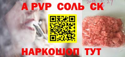 гашишное масло Первоуральск