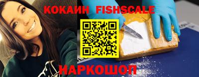 кокаин VHQ Пенза