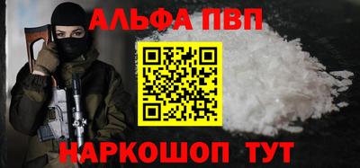 кокаин VHQ Пенза