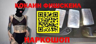 гашишное масло Первоуральск