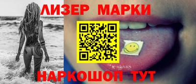 скорость Партизанск