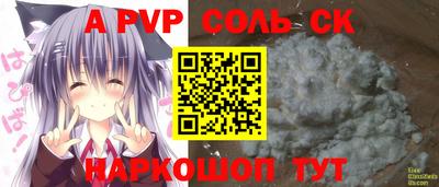 кокаин VHQ Пенза