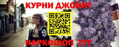 гашишное масло Первоуральск