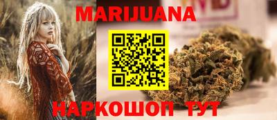 гашиш Пугачёв