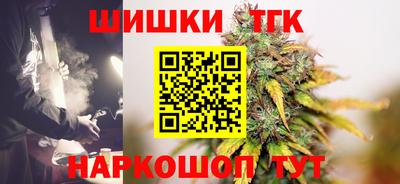 каннабис Пушкино
