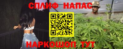 каннабис Пушкино