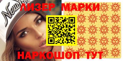 гашишное масло Первоуральск