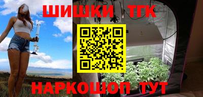 гашиш Пугачёв