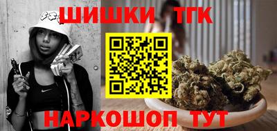 гашишное масло Первоуральск