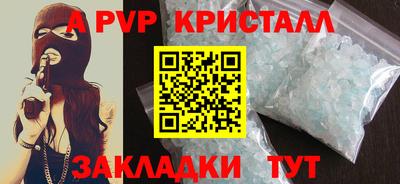 гашиш Пугачёв