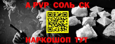 скорость Партизанск
