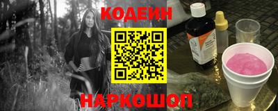 марки nbome Пыть-Ях