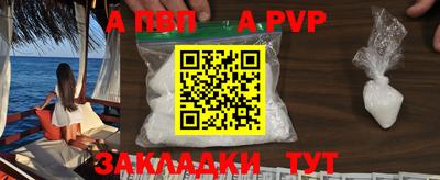 кокаин VHQ Пенза