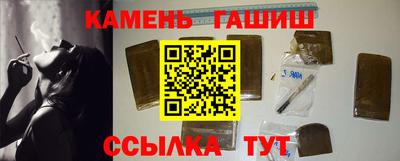 гашишное масло Первоуральск