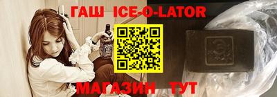 гашишное масло Первоуральск