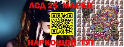 марки nbome Пыть-Ях