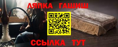 каннабис Пушкино