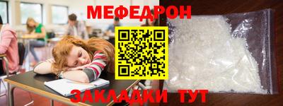 кокаин VHQ Пенза