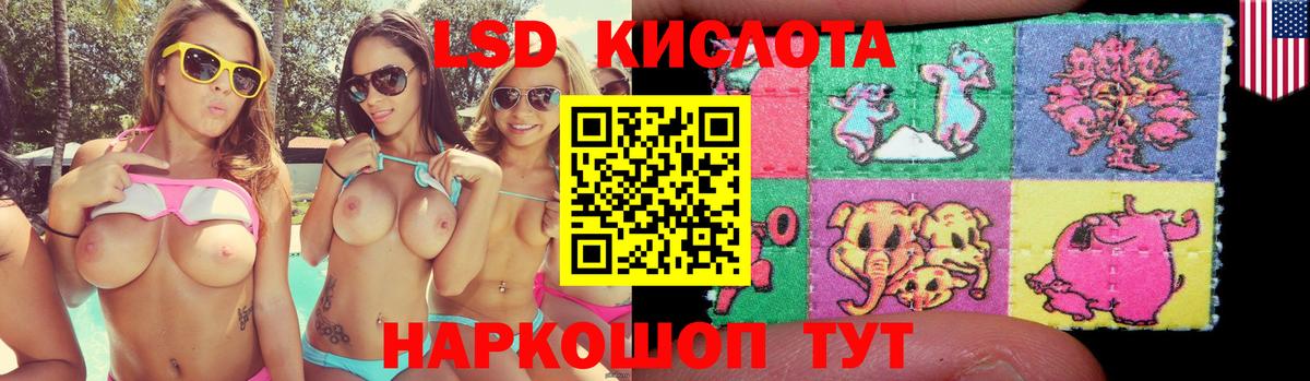   рабочий сайт  Вход с VPN  Лсд 25 экстази  Баксан  ЛСД экстази ecstasy 