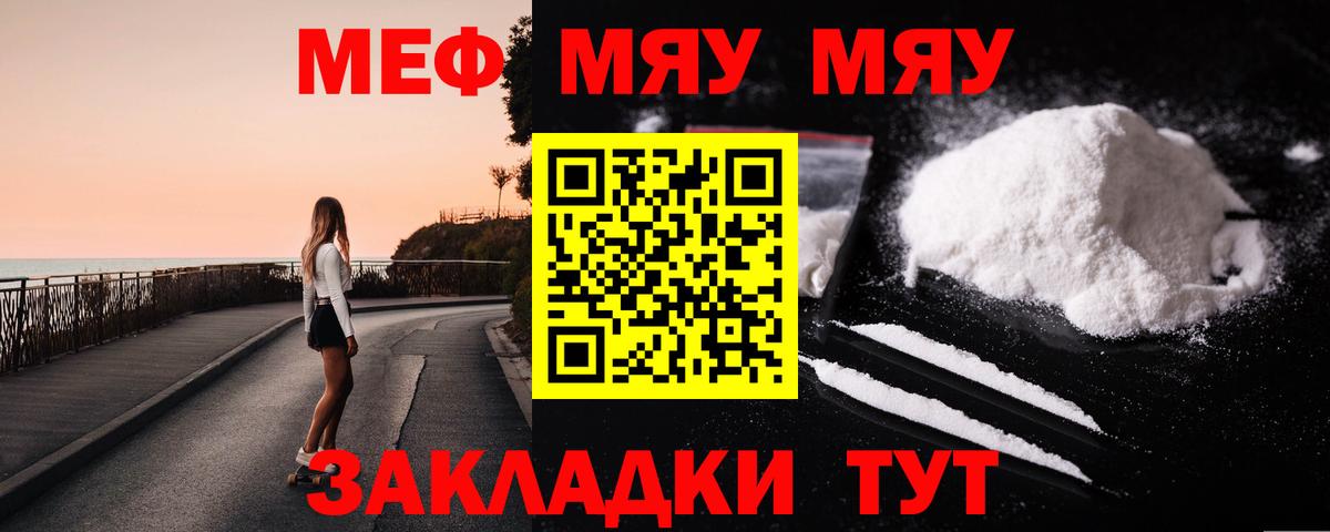 МЕФ  Баксан