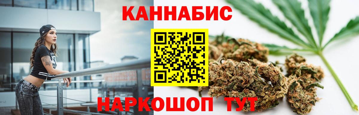 Канабис индика  Вход с VPN  Баксан  Каннабис LSD WEED  Марихуана LSD WEED 